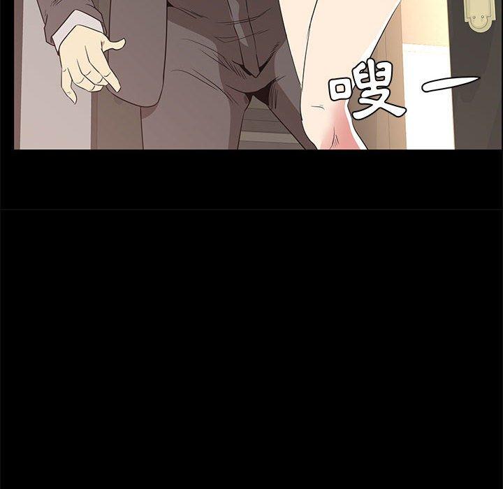 OL福利社 第 36 話 第36页