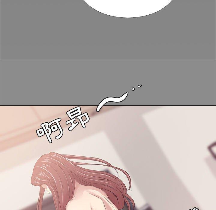 OL福利社 第 3 話 第19页