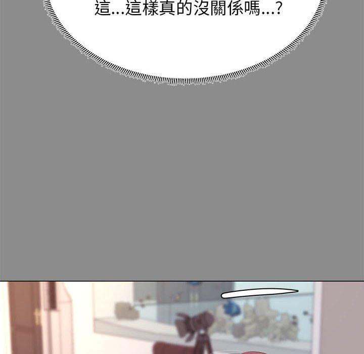 OL福利社 第 3 話 第24页