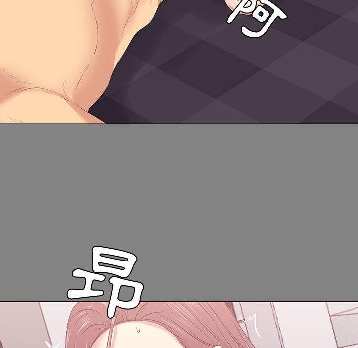 OL福利社 第 3 話 第46页
