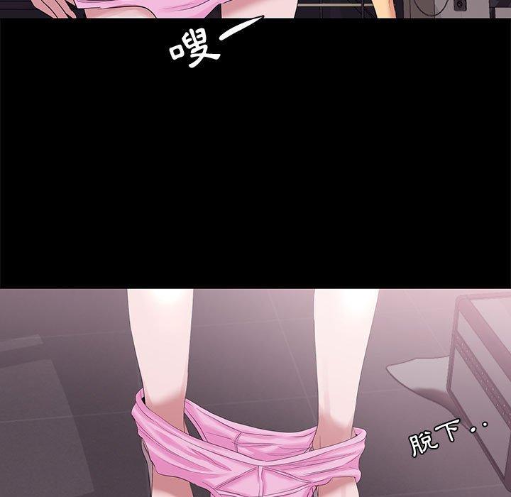 OL福利社 第 3 話 第89页