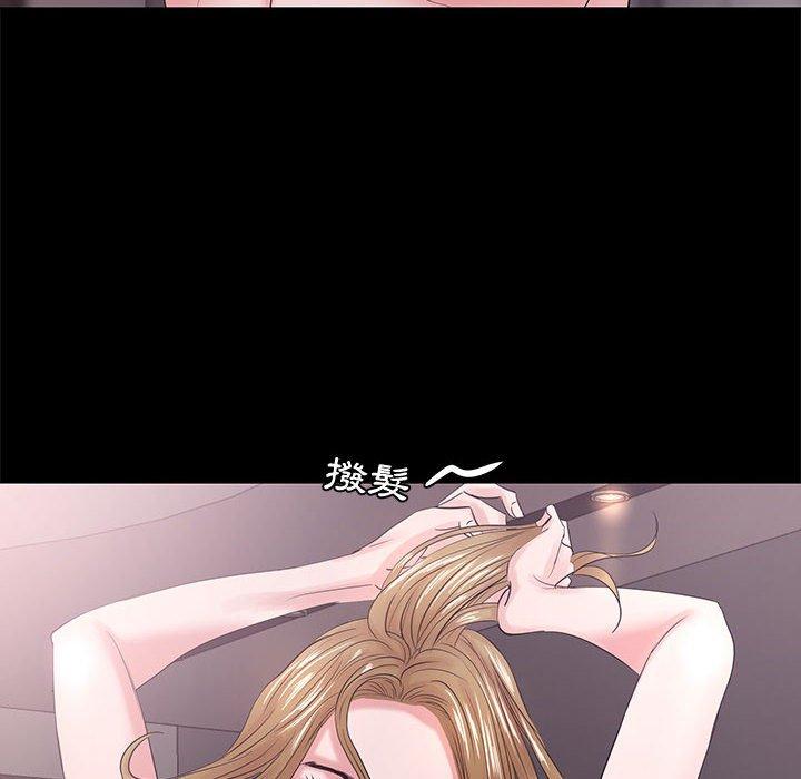 OL福利社 第 3 話 第92页