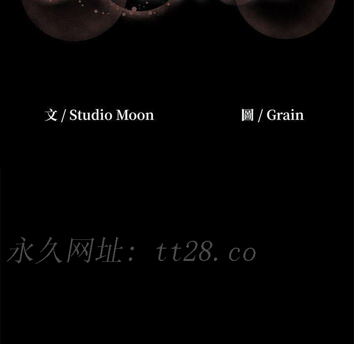 OL福利社 第 3 話 第111页