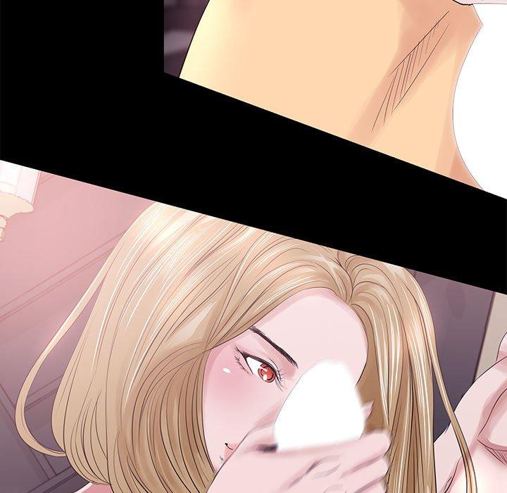 OL福利社 第 4 話 第17页