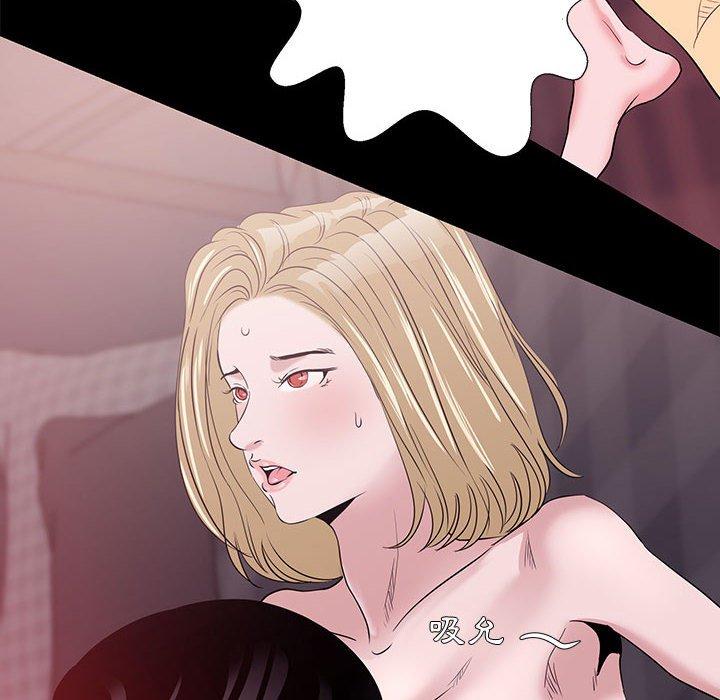 OL福利社 第 4 話 第80页