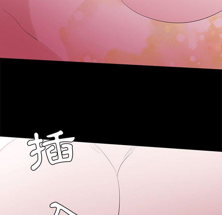 OL福利社 第 4 話 第96页