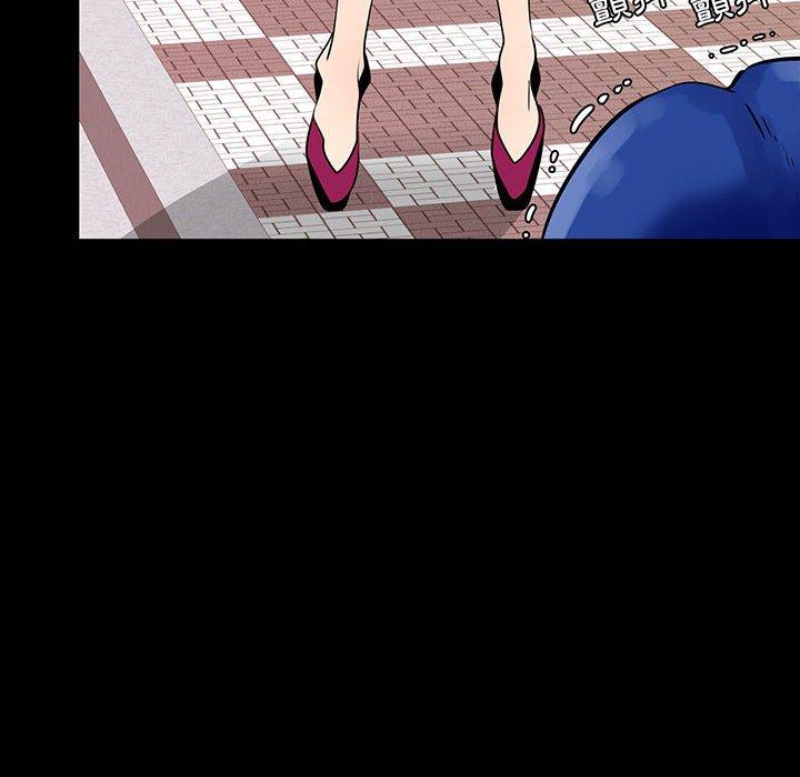 OL福利社 第 41 話 第10页