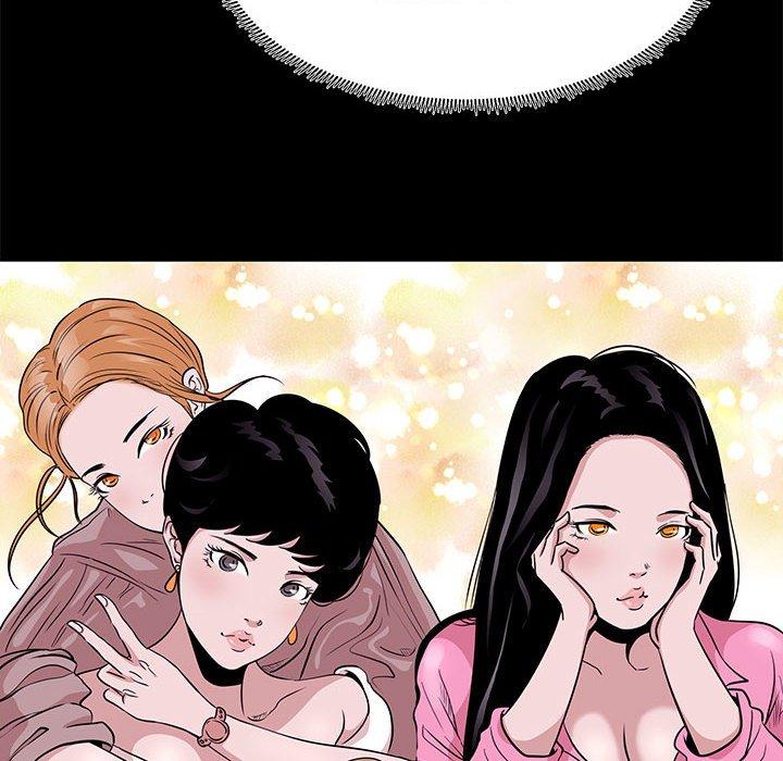 OL福利社 第 5 話 第44页