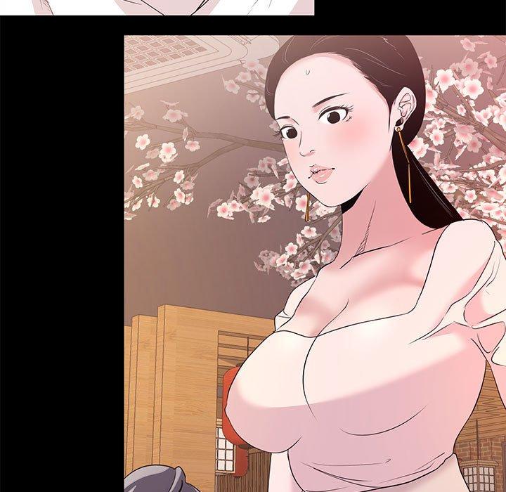 OL福利社 第 5 話 第85页