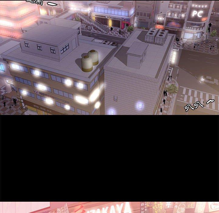 OL福利社 第 5 話 第54页