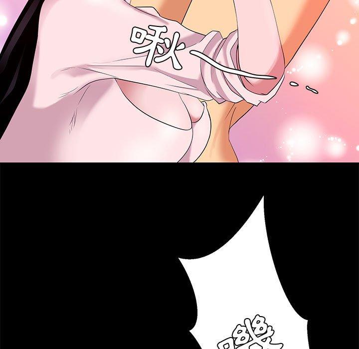 OL福利社 第 6 話 第15页
