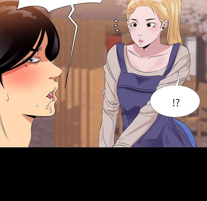 OL福利社 第 6 話 第30页