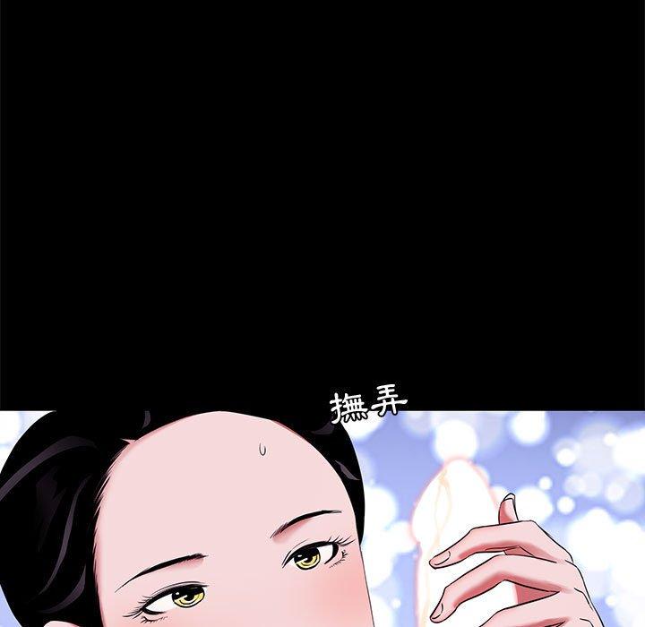 OL福利社 第 6 話 第7页