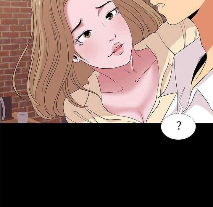 OL福利社 第 6 話 第48页