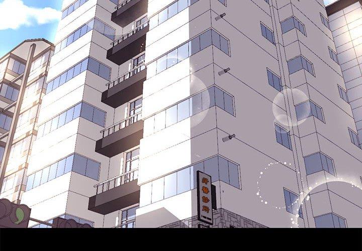 OL福利社 第 7 話 第4页