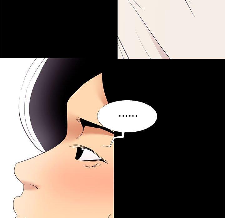 OL福利社 第 7 話 第27页