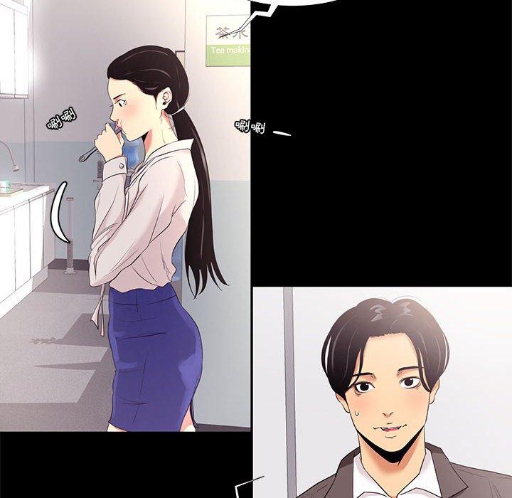 OL福利社 第 7 話 第54页