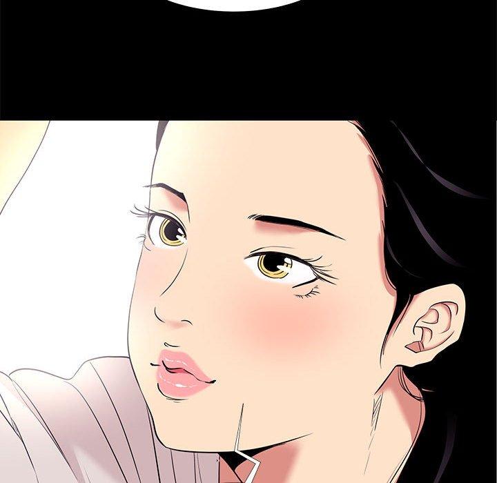 OL福利社 第 7 話 第66页