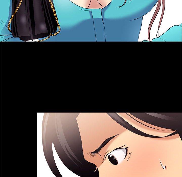 OL福利社 第 8 話 第16页