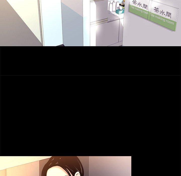 OL福利社 第 8 話 第36页