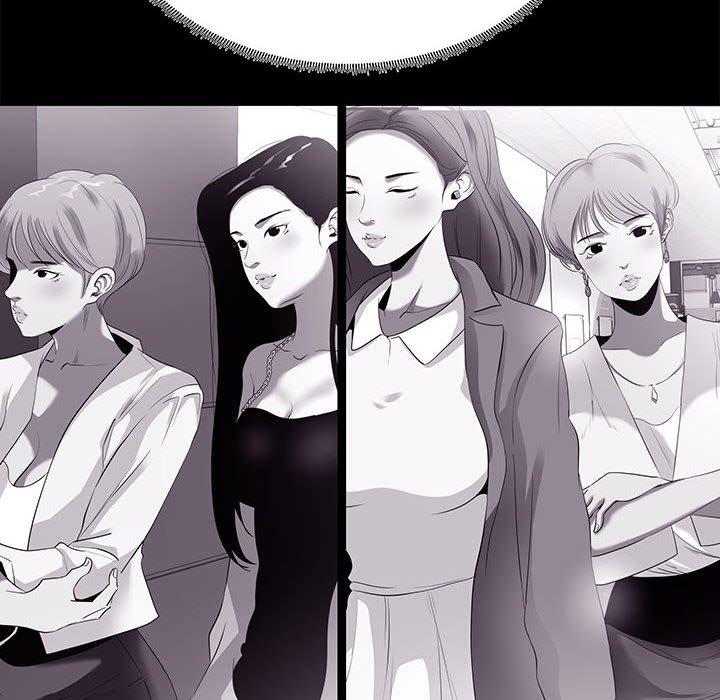 OL福利社 第 8 話 第76页