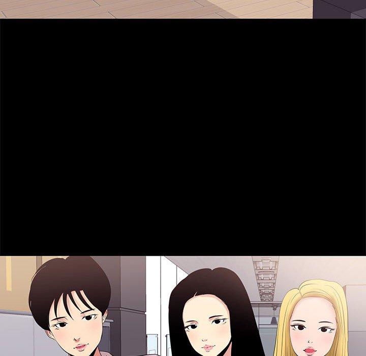 OL福利社 第 8 話 第98页