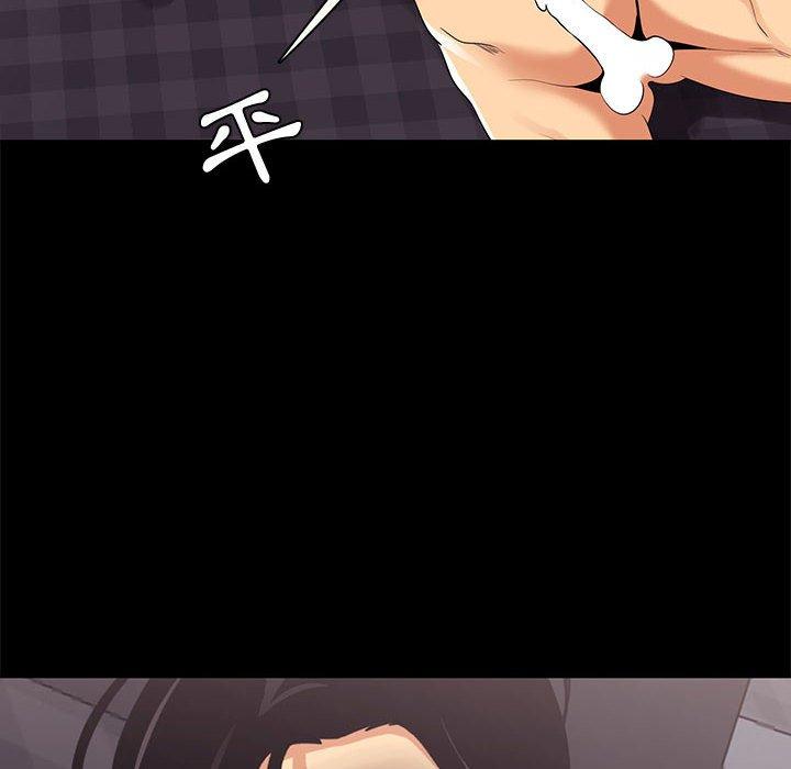OL福利社 第 9 話 第48页