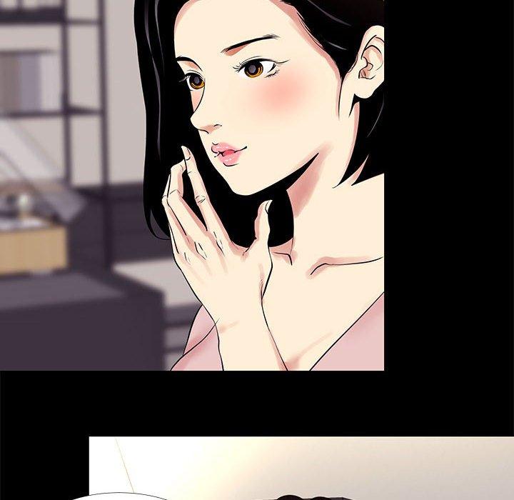 OL福利社 第 9 話 第74页