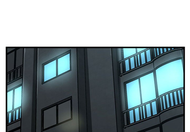 特殊關係 第13章 第3页