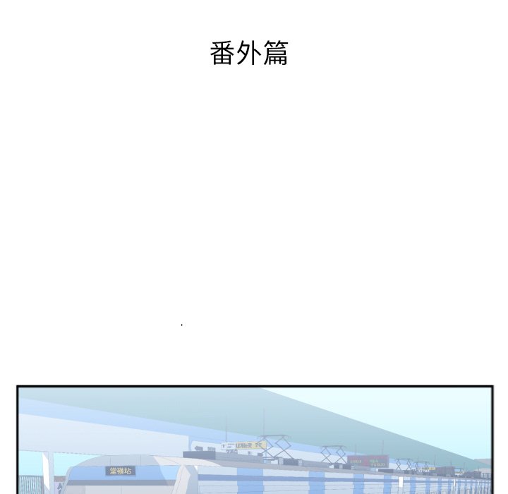 特殊關係 第30章 第1页