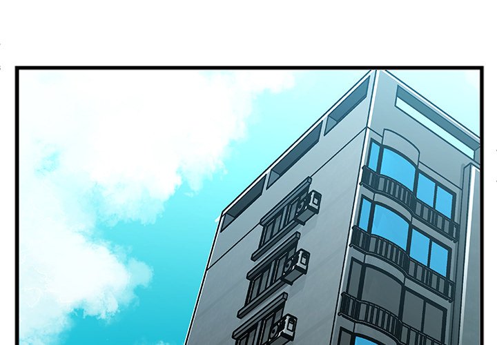 特殊關係 第4章 第88页