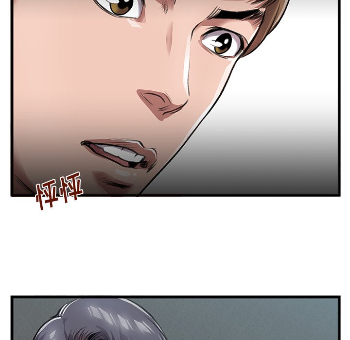特殊關係 第4章 第174页