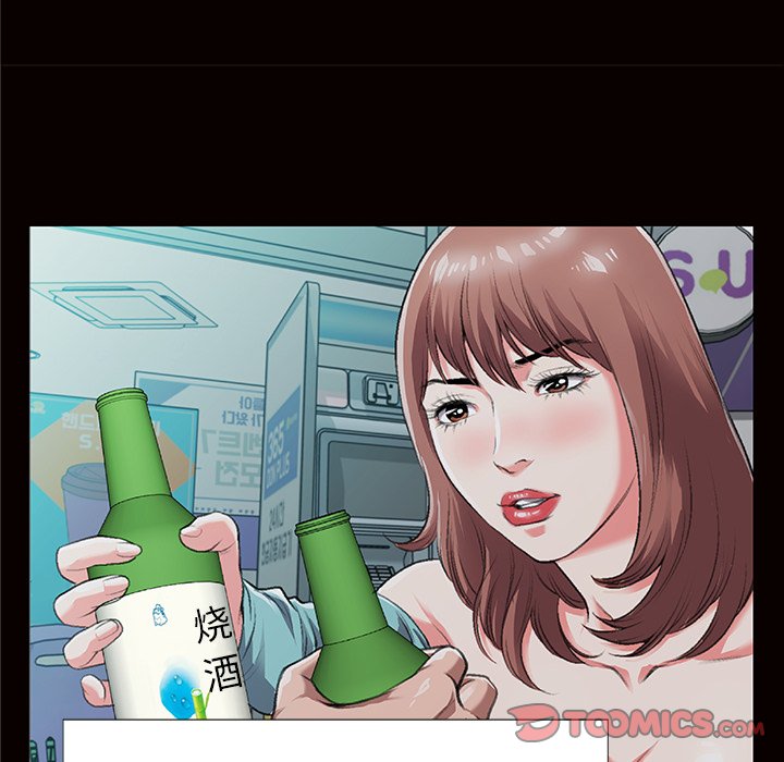 特殊關係 第4章 第26页