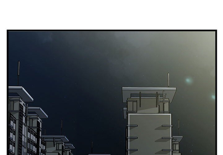 特殊關係 第9章 第4页