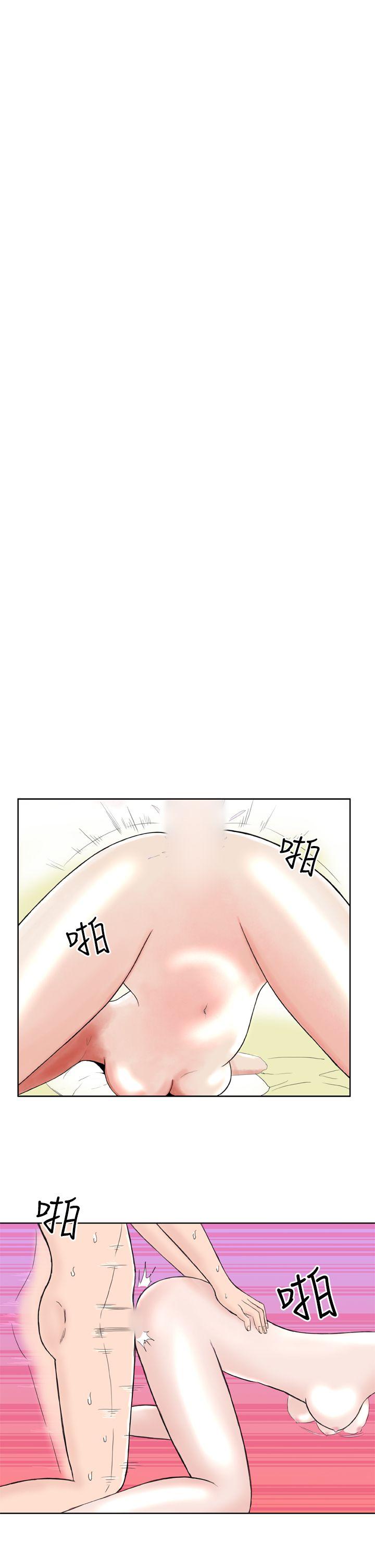 Dream Girl(我的机器女友) 第11話 第15页