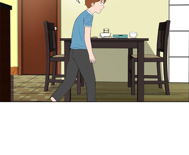 Dream Girl(我的机器女友) 第16話 第4页