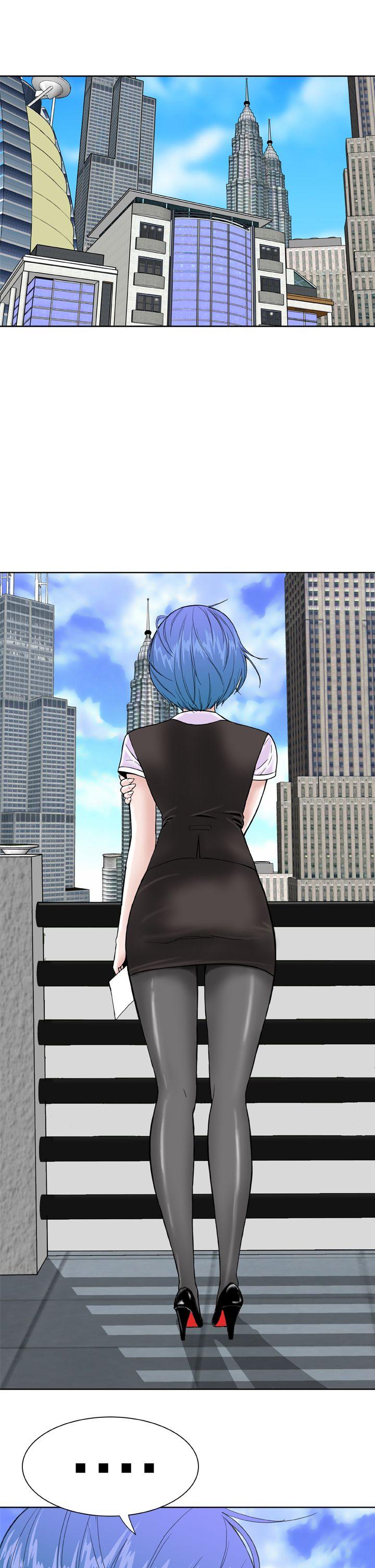 Dream Girl(我的机器女友) 第16話 第23页
