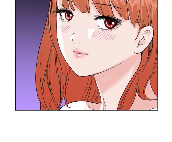 Dream Girl(我的机器女友) 第25話 第2页