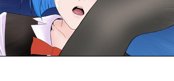 Dream Girl(我的机器女友) 第5話 第4页