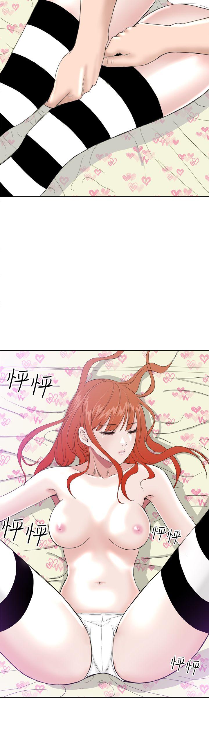 Dream Girl(我的机器女友) 第7話 第10页