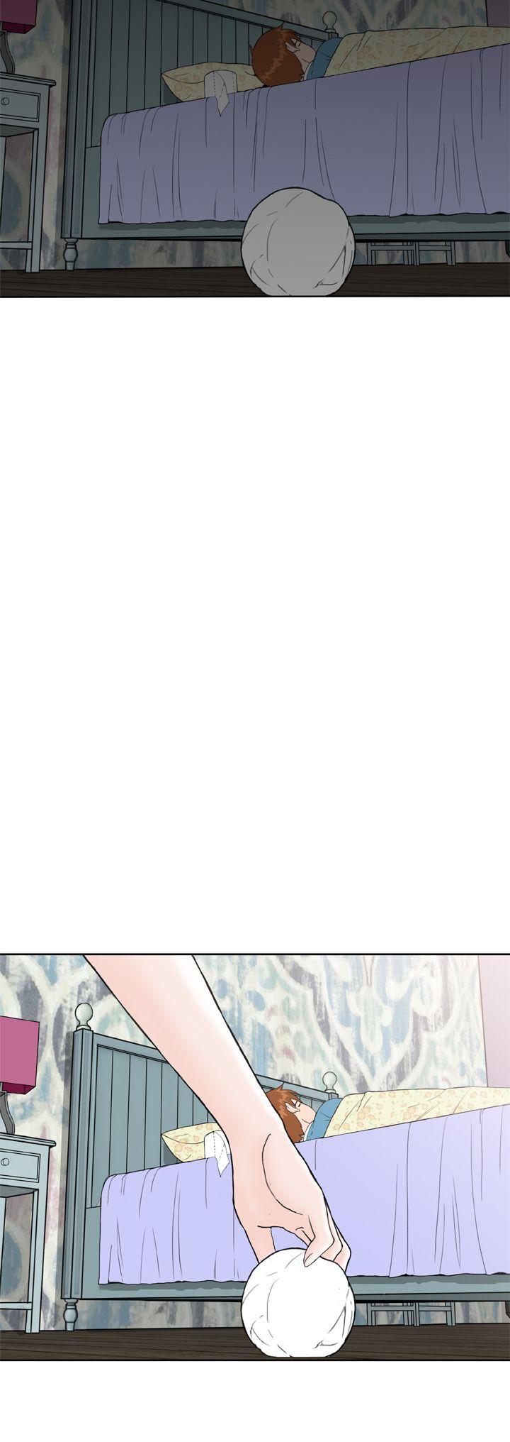 Dream Girl(我的机器女友) 第8話 第32页