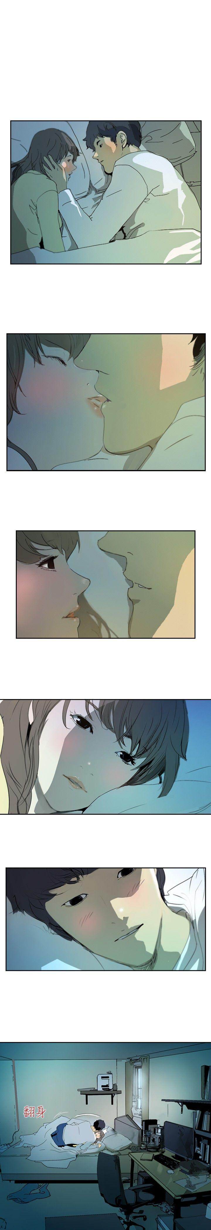 延希 第1話 第4页