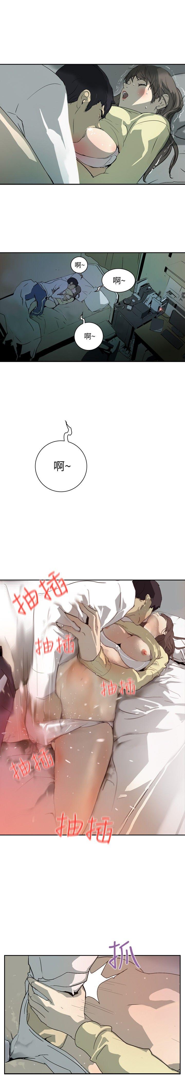 延希 第1話 第9页