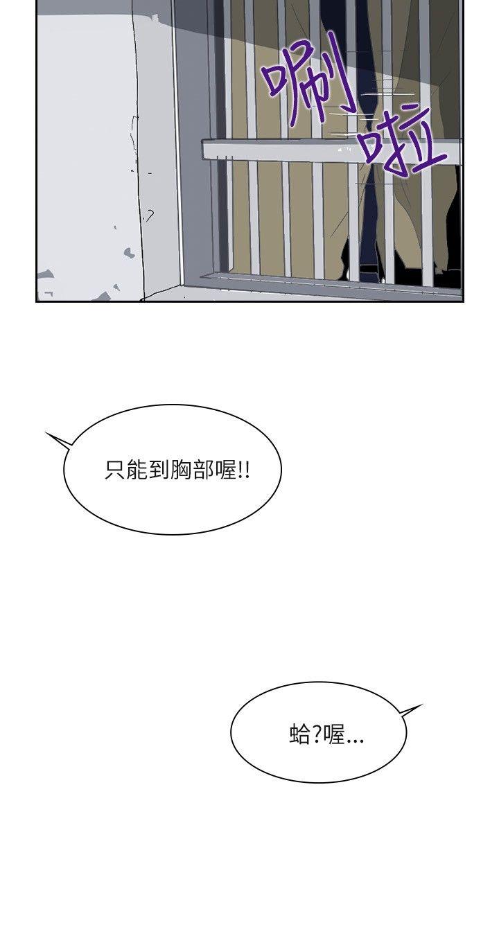 延希 第1話 第6页