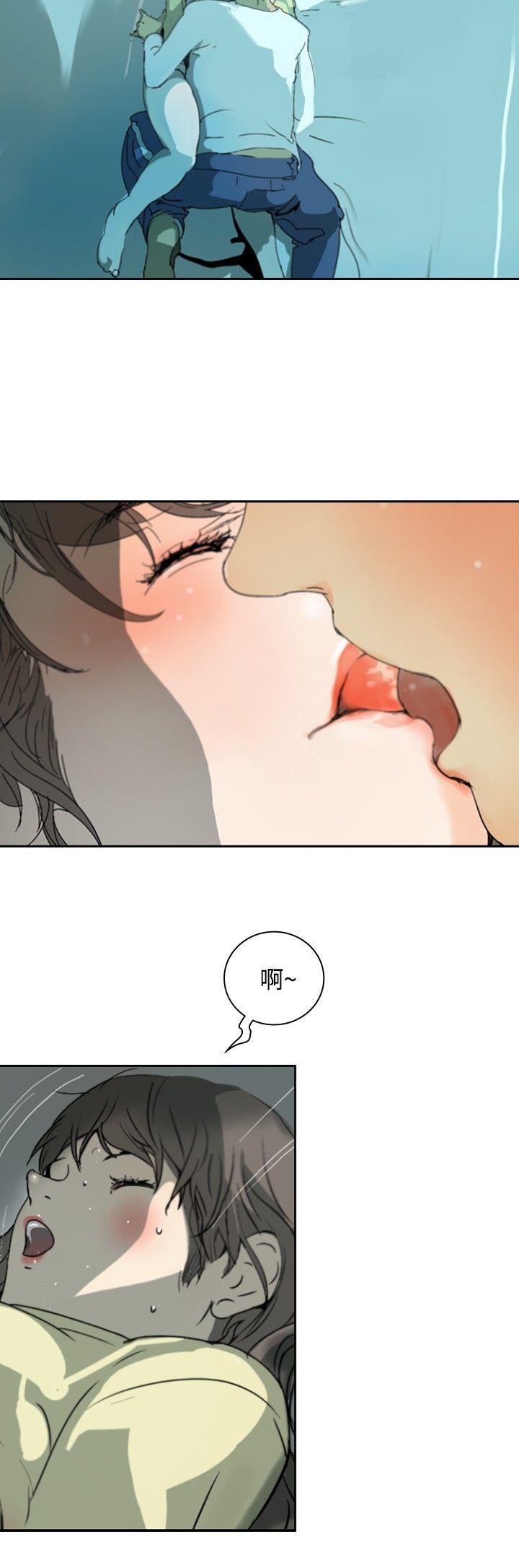 延希 第1話 第8页
