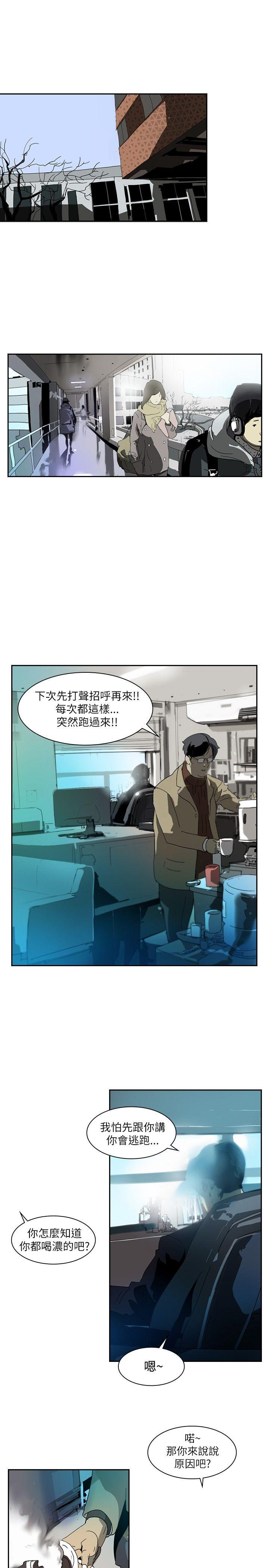 延希 第1話 第24页