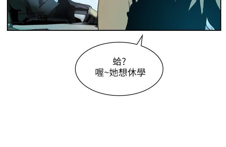 延希 第1話 第32页