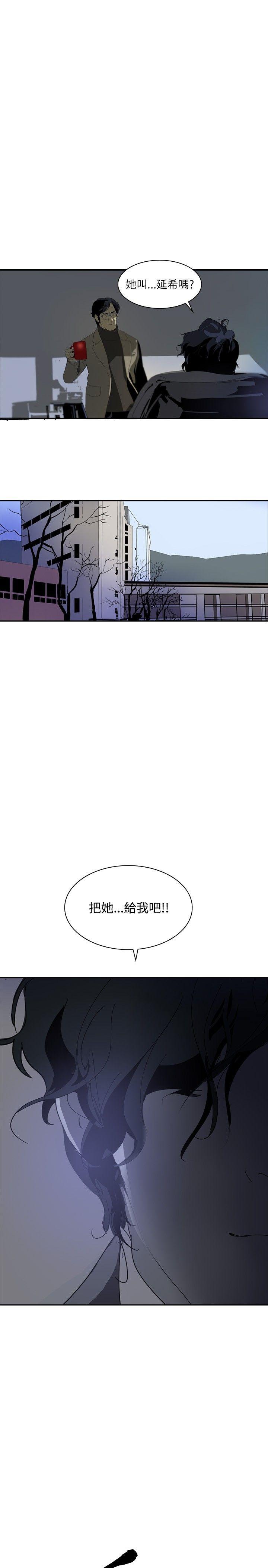 延希 第2話 第1页