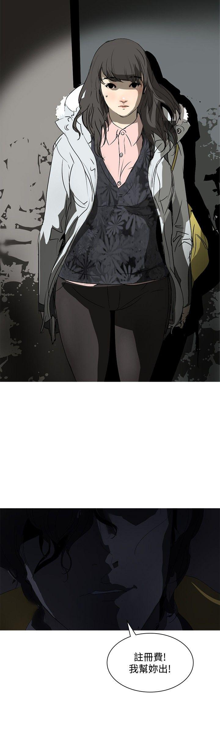 延希 第3話 第2页