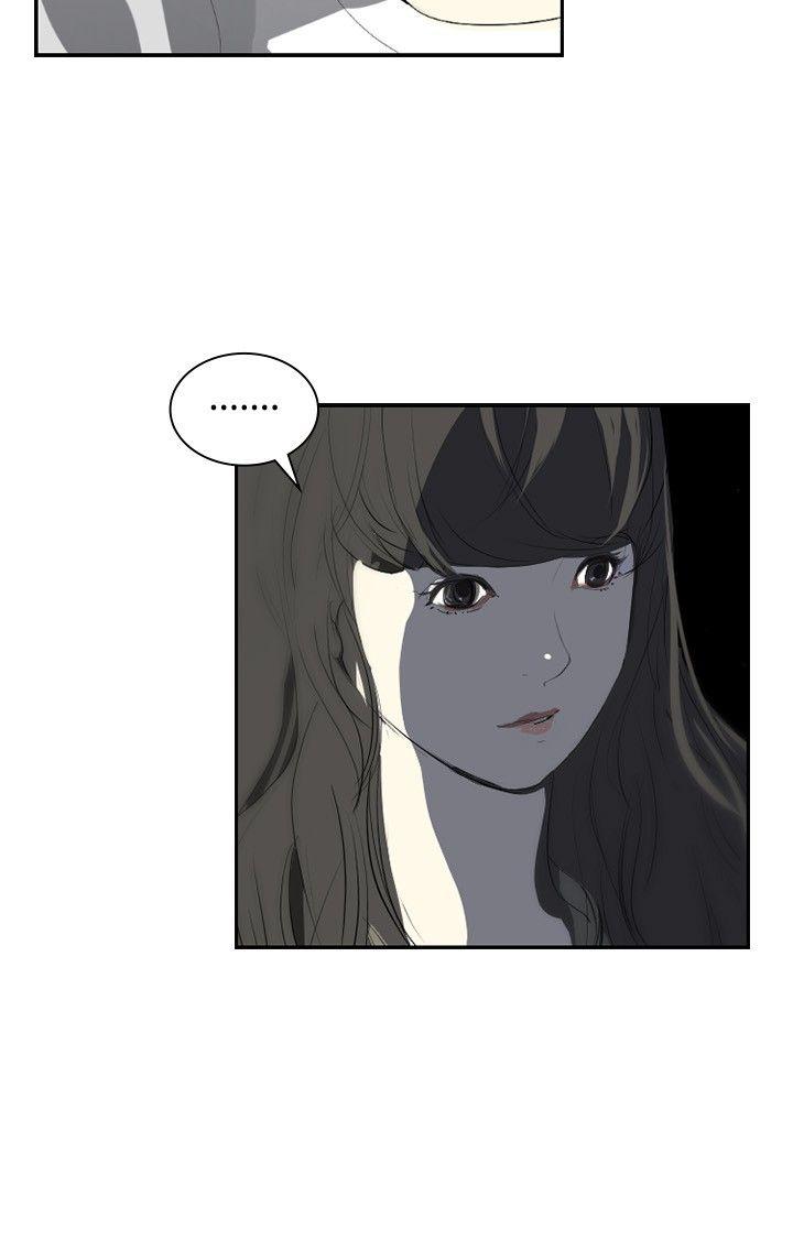 延希 第9話 第3页